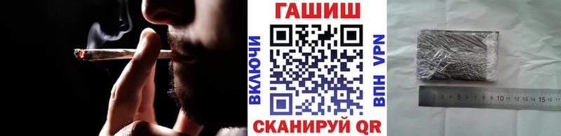 Купить наркотики сайты Корсаков Alpha-PVP  Меф  Марихуана  COCAIN 