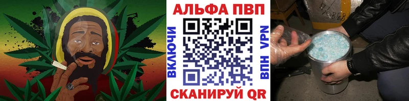 Alpha PVP Соль  Корсаков 