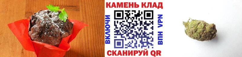 Печенье с ТГК конопля  ОМГ ОМГ зеркало  Корсаков 