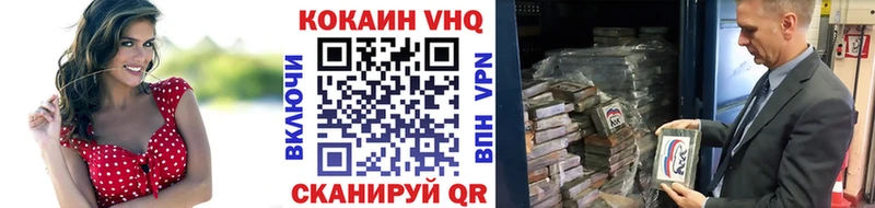 COCAIN FishScale Корсаков