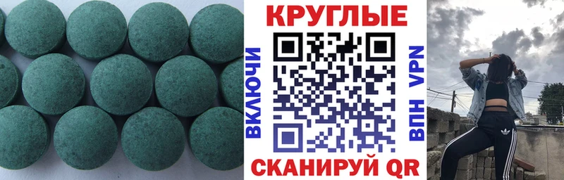 Экстази 280 MDMA  Корсаков 
