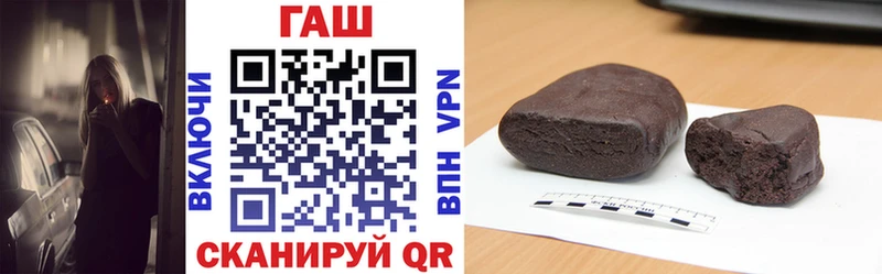 Гашиш VHQ  Корсаков 