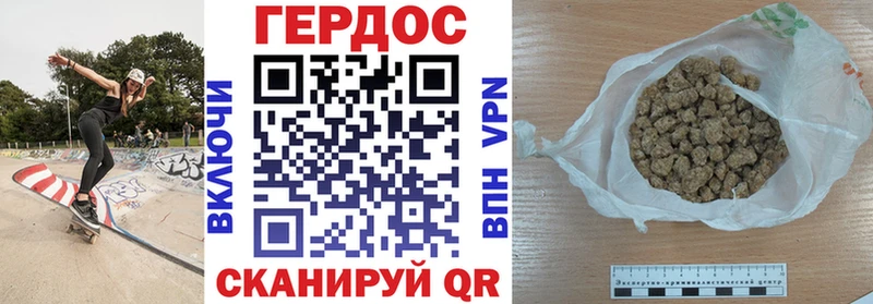 Героин Афган купить закладку МЕГА сайт Корсаков
