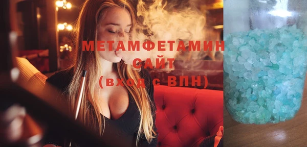 соль ск Беломорск