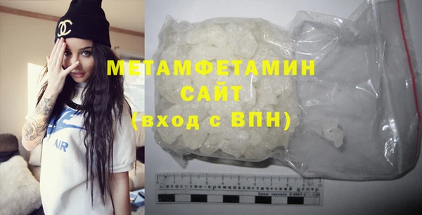 ALPHA PVP Балахна