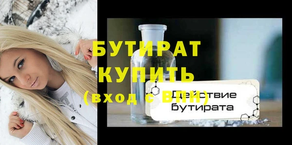 прущая мука Баксан