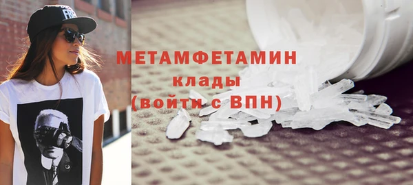 мефедрон Туринск