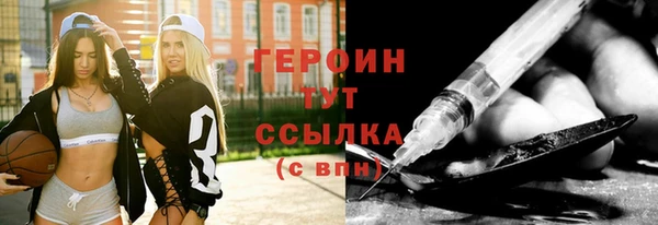 ALPHA PVP Балахна