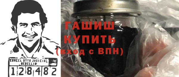 соль ск Белокуриха