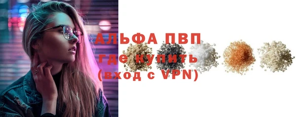 а пвп мука Белоозёрский