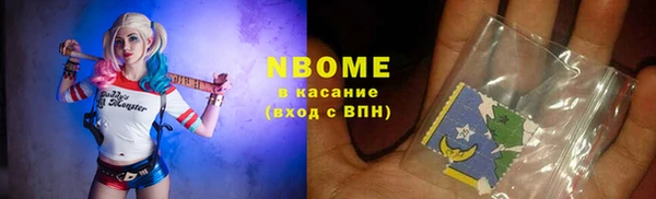 соль ск Беломорск