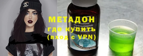 ALPHA PVP Балахна