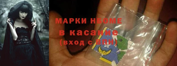 соль ск Беломорск
