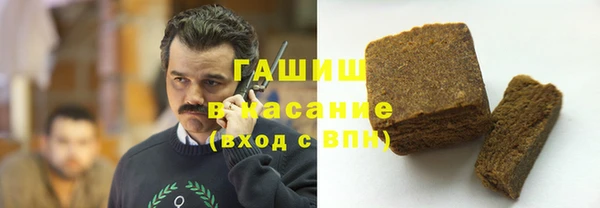 ALPHA PVP Балахна