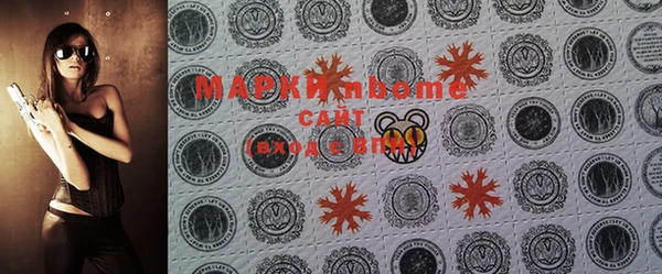 MESCALINE Усмань