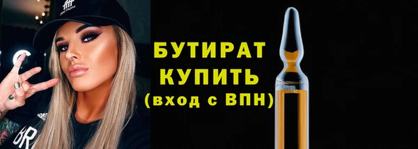 соль ск Белокуриха