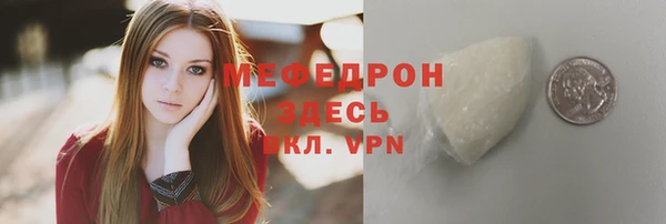 соль ск Белокуриха