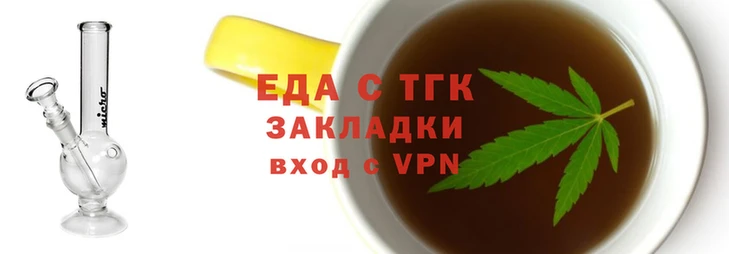 соль ск Беломорск