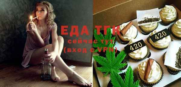 мет Балабаново