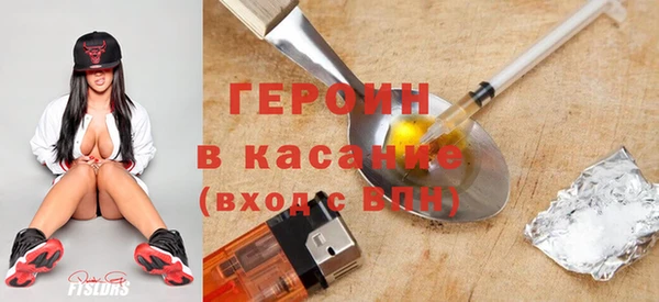 соль ск Белокуриха