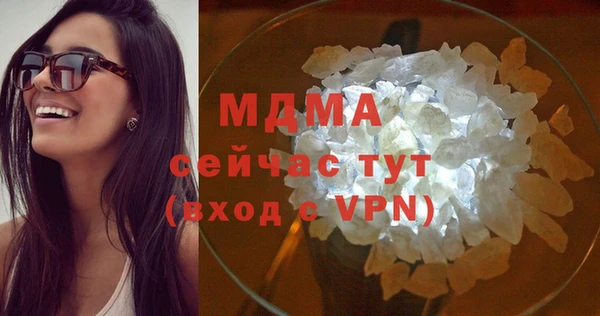 кокаин VHQ Тутаев