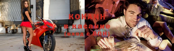 соль ск Беломорск