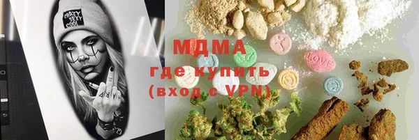 мет Балабаново
