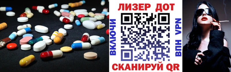 что такое   Корсаков  ЛСД экстази ecstasy 