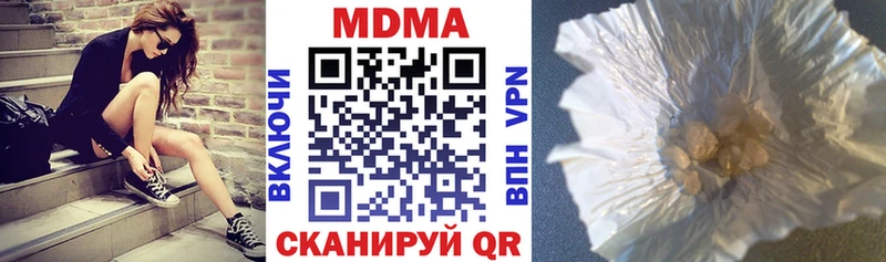 MDMA VHQ  kraken ONION  Корсаков 