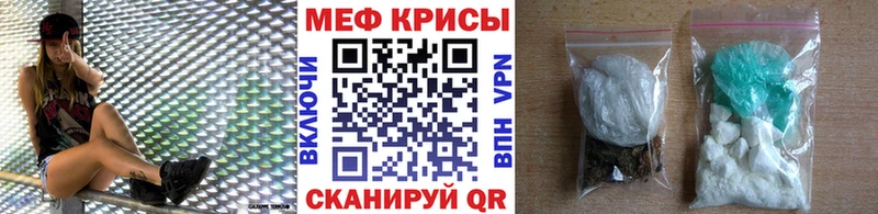 ссылка на мегу ссылки  Корсаков  Мефедрон VHQ  наркотики 