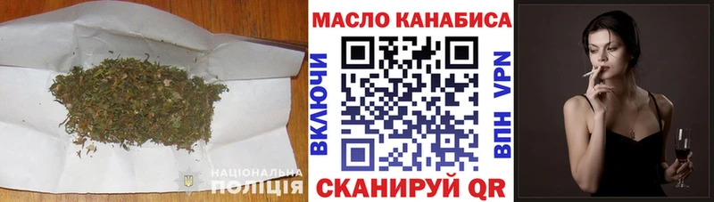 ТГК Wax  где найти наркотики  Корсаков 