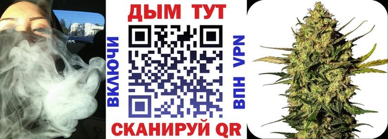 Бошки марихуана AK-47 Корсаков